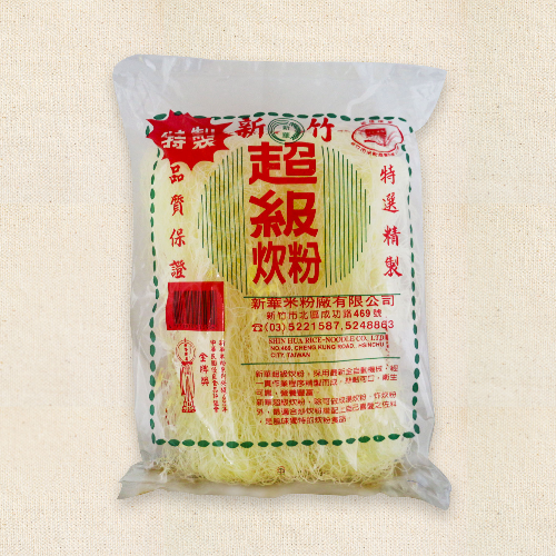 新竹超級米粉