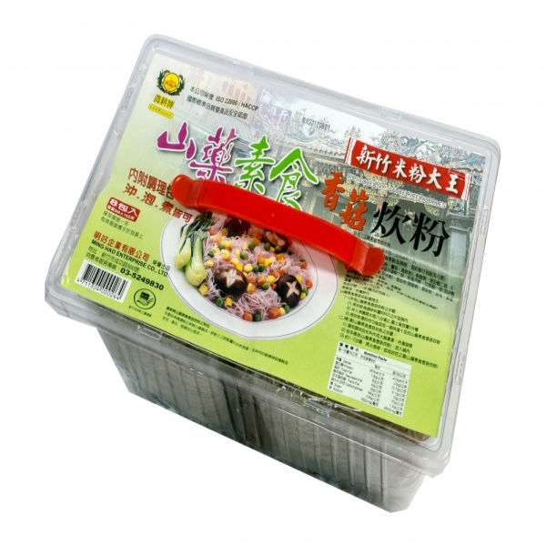 山藥素食香菇炊粉(8包入)(箱)