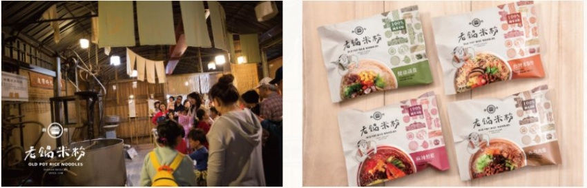 老鍋米粉關於我們圖片