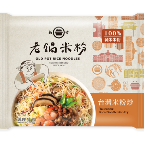 純米台灣米粉炒