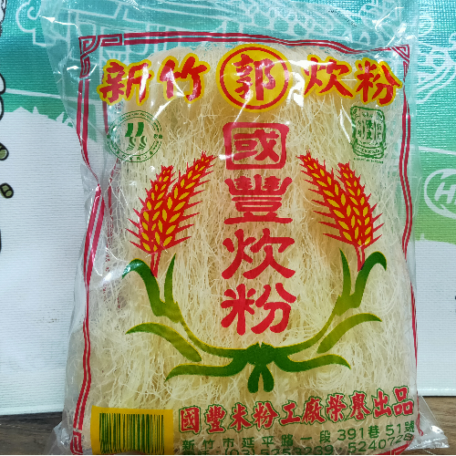 新竹炊粉（國豐炊粉）250g