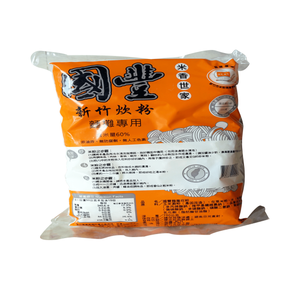 麵攤專用炊粉(含米量60%)