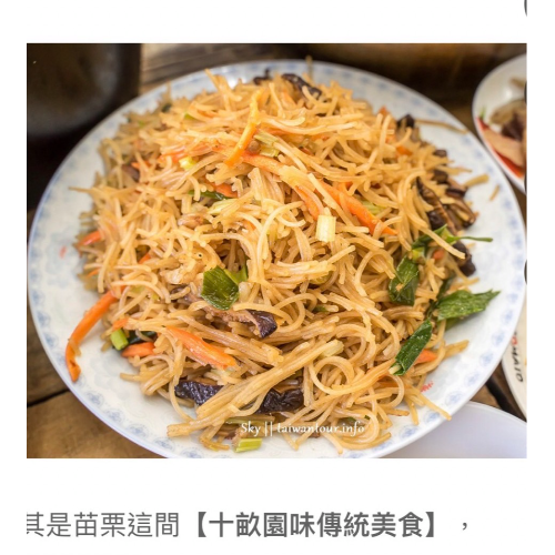 家傳私房炒米粉-560g+-5%(雙份袋裝）