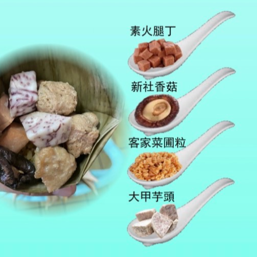 家傳北部素肉粽5顆-(5餡料)-端午節供應