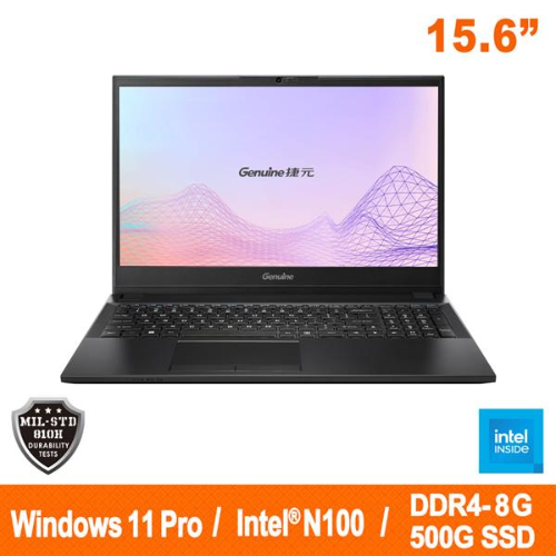 Genuine捷元 15N BTO筆記型電腦 (N100)