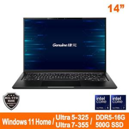 Genuine捷元 14AIpro BTO筆記型電腦 (Ultra3)