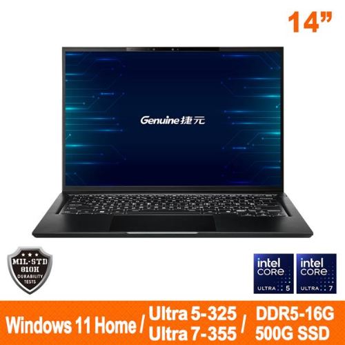 Genuine捷元 14AIpro BTO筆記型電腦 (Ultra3)