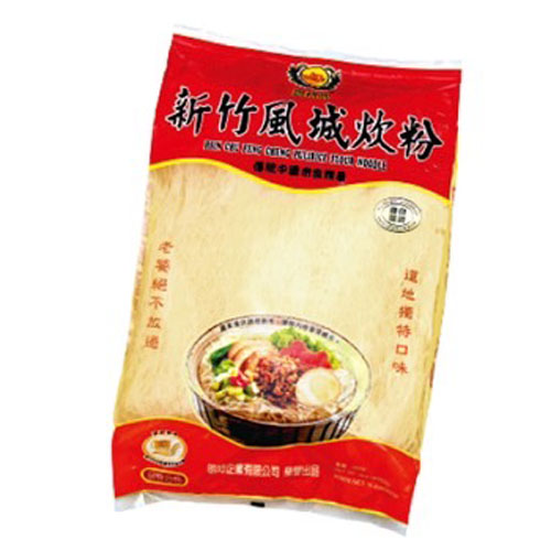 新竹風城炊粉