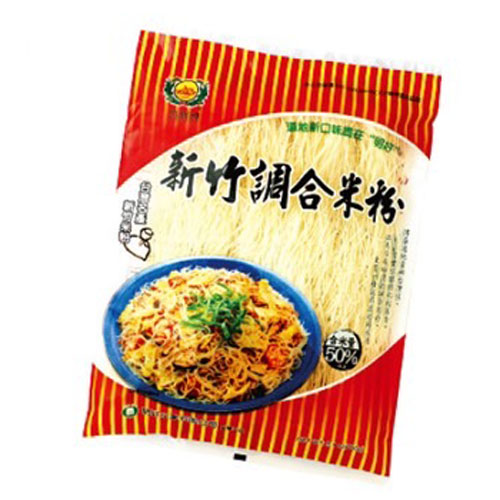 新竹調和米粉(箱)
