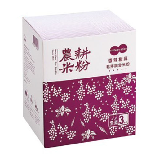 香辣椒麻乾拌調和米粉(盒)