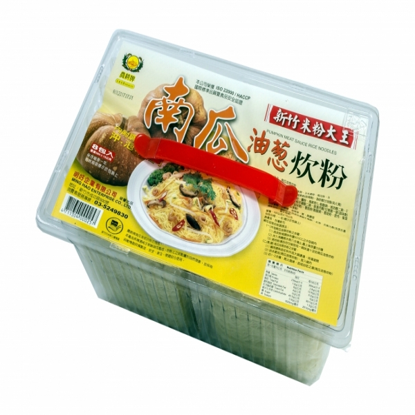 南瓜香菇油蔥炊粉(8包入)
