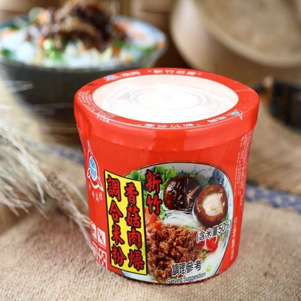 香菇肉燥調合米粉(4入)