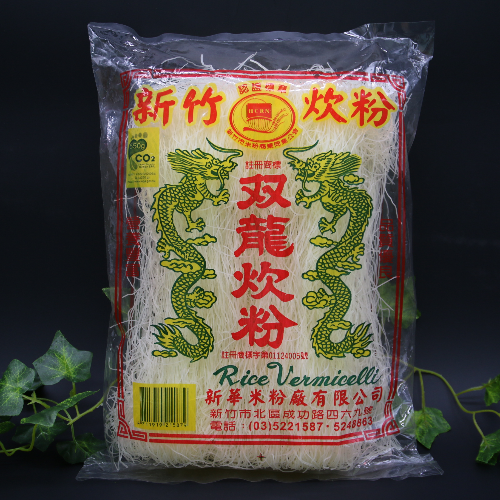 新華双龍40包炊粉