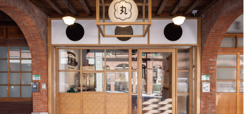 食連動魚丸 | (原)味香魚丸 | 65年稻埕手作魚漿世家 | 大稻埕迪化街傳統經典手作老店關於我們圖片