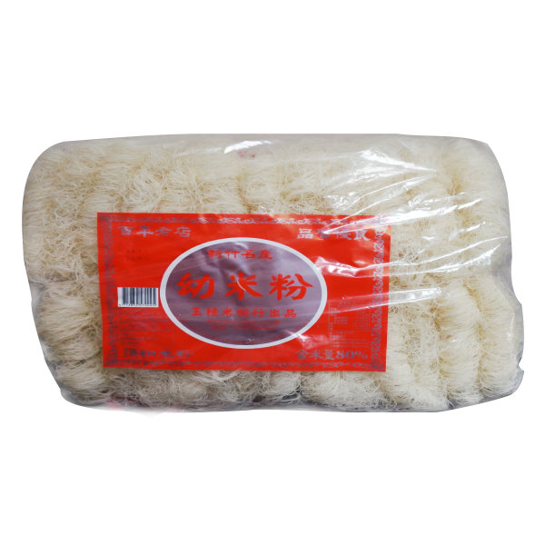 5斤炊粉(幼米粉)