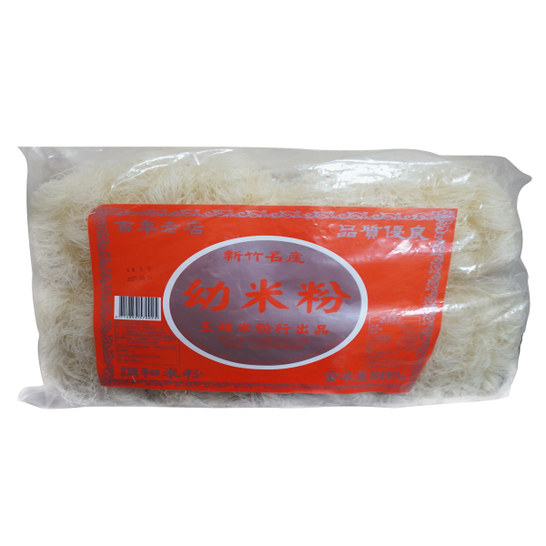 2斤炊粉(幼米粉)